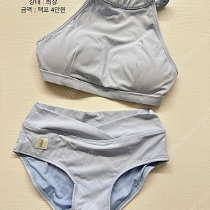 폴웨어 처분합니다 (핫한,캐치폴웨어,미뉴엣 등)