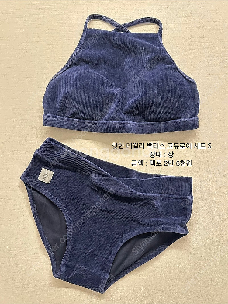 폴웨어 처분합니다 (핫한,캐치폴웨어,미뉴엣 등)--1