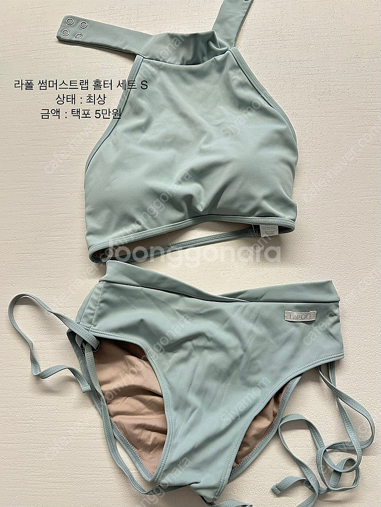 폴웨어 처분합니다 (핫한,캐치폴웨어,미뉴엣 등)--2