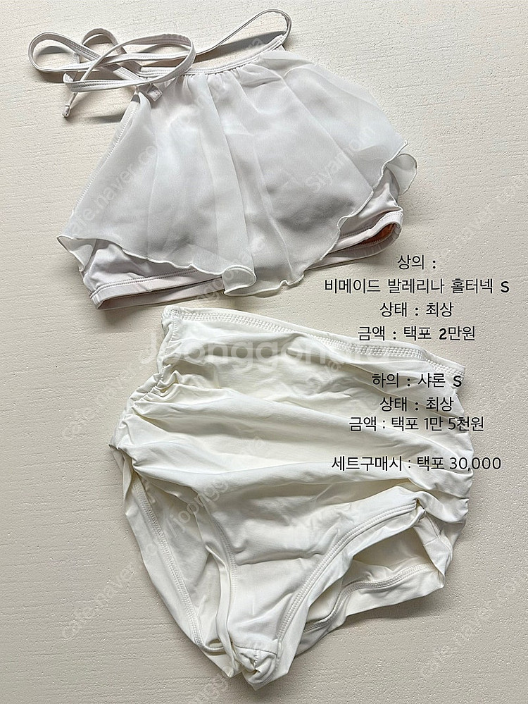 폴웨어 처분합니다 (핫한,캐치폴웨어,미뉴엣 등)--3