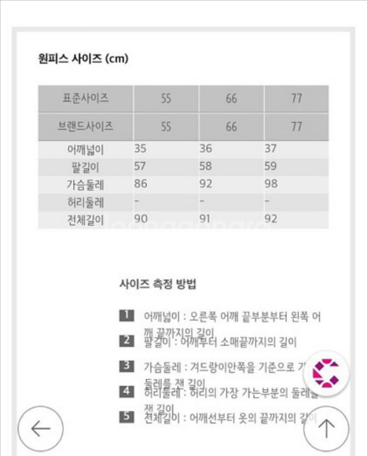 미니멈 레이스 밑단프릴 슬림핏 원피스--8