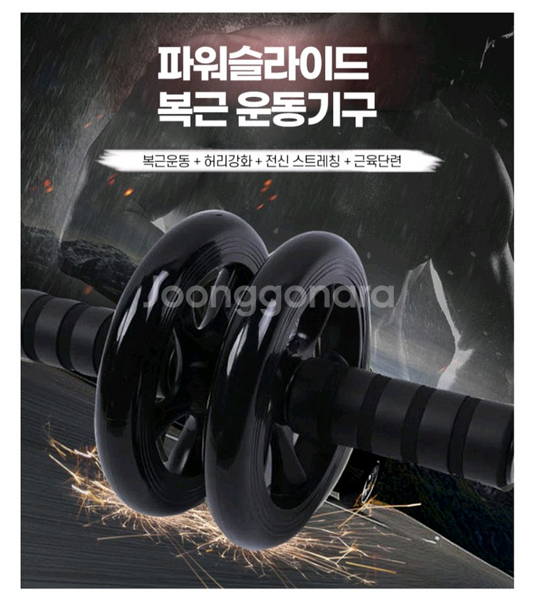 복근 운동기구 AB슬라이드 복부 코어운동 홈트레이닝 무--1