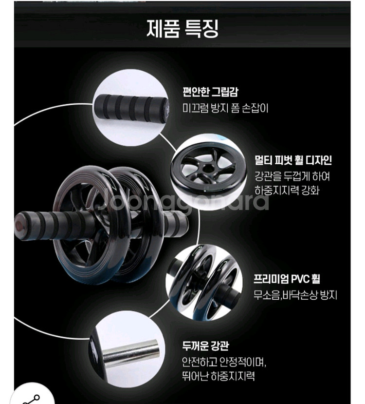 복근 운동기구 AB슬라이드 복부 코어운동 홈트레이닝 무--3