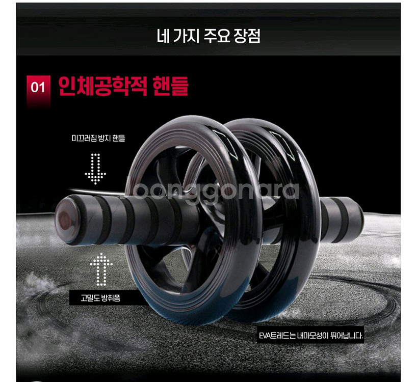 복근 운동기구 AB슬라이드 복부 코어운동 홈트레이닝 무--2