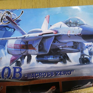 하세가와 마크로스 VF-0B 프라모델