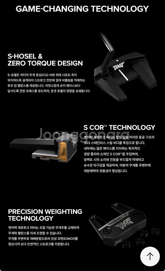 PXG BAT ATTACK ZERO TORQUE 퍼터입--8