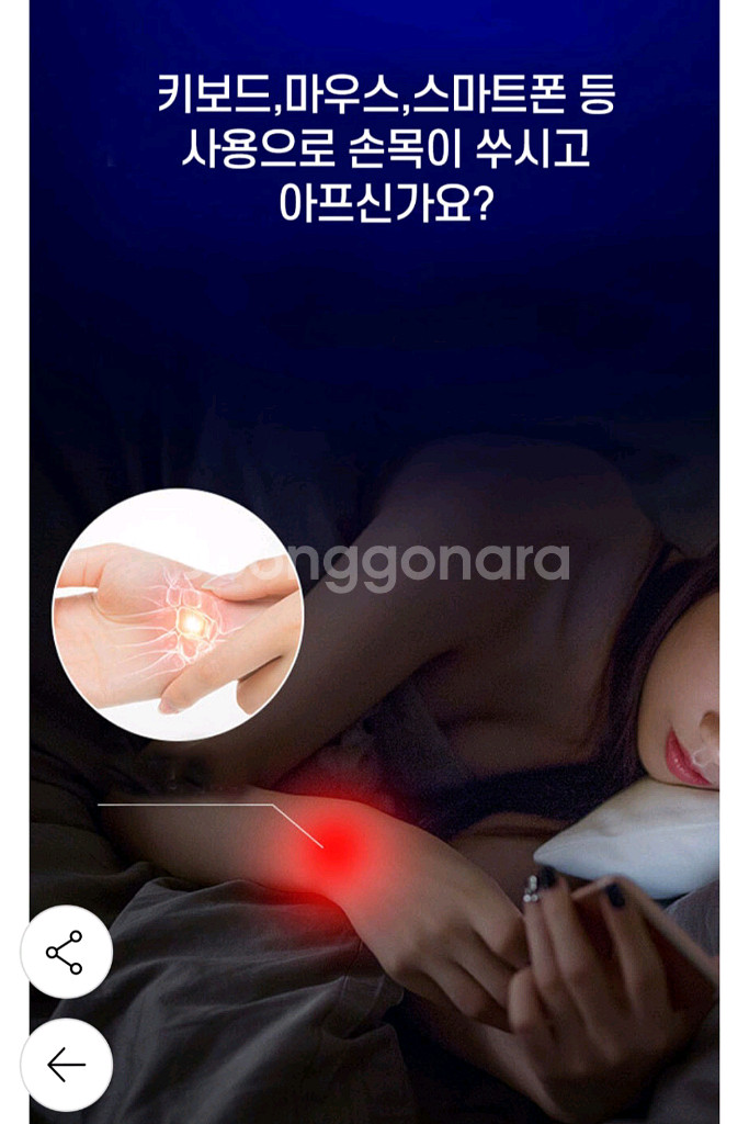 손목강화 오토 스핀볼 자이로볼--2