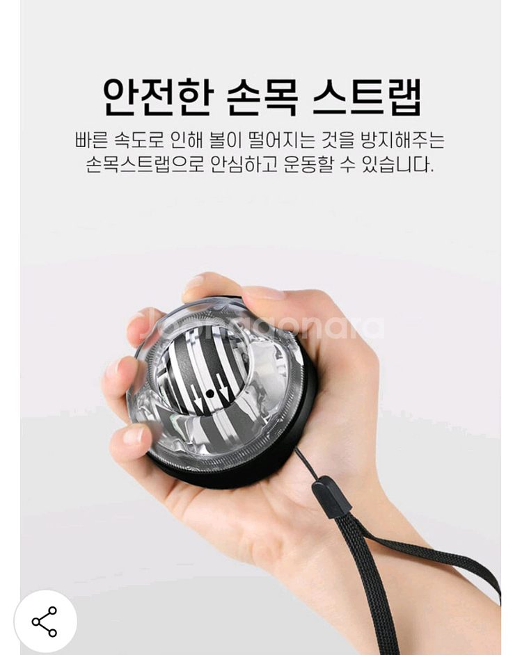 손목강화 오토 스핀볼 자이로볼--7