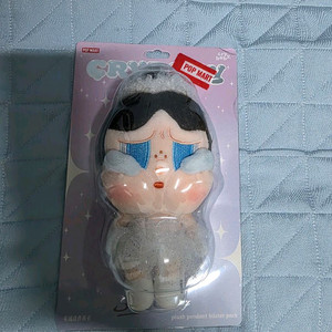 팝마트 크라이베이비 샤이니 발레 인형 키링