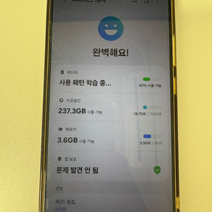 갤럭시s22플라스&갤럭시워치 4 팝니다