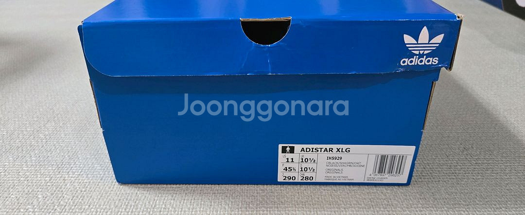 아디다스 아디스타 XLG 290사이즈--6