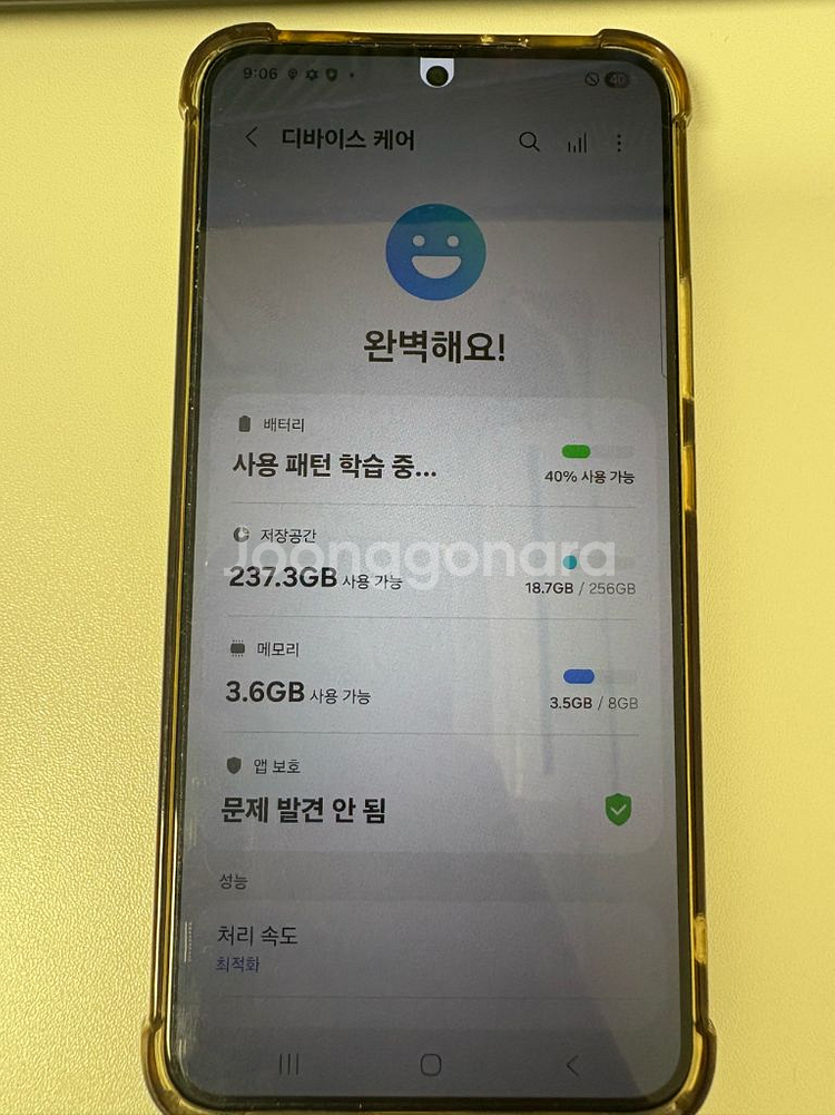 갤럭시s22플라스&갤럭시워치 4 팝니다--4