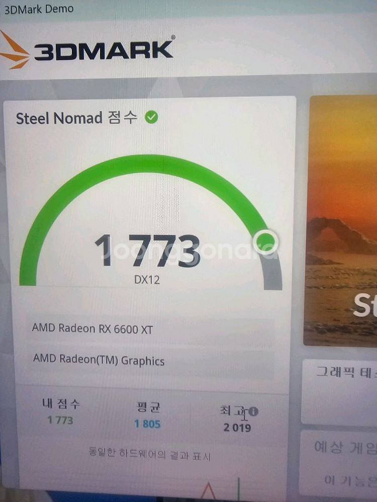 기가바이트 AMD Radeon RX 6600 XT--3
