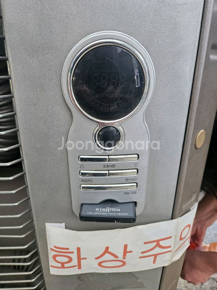 스타리온 돈풍기 튜브히터난로 곱창난로 열풍기 석유난로--1