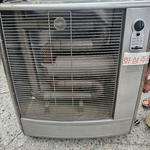 스타리온 돈풍기 튜브히터난로 곱창난로 열풍기 석유난로