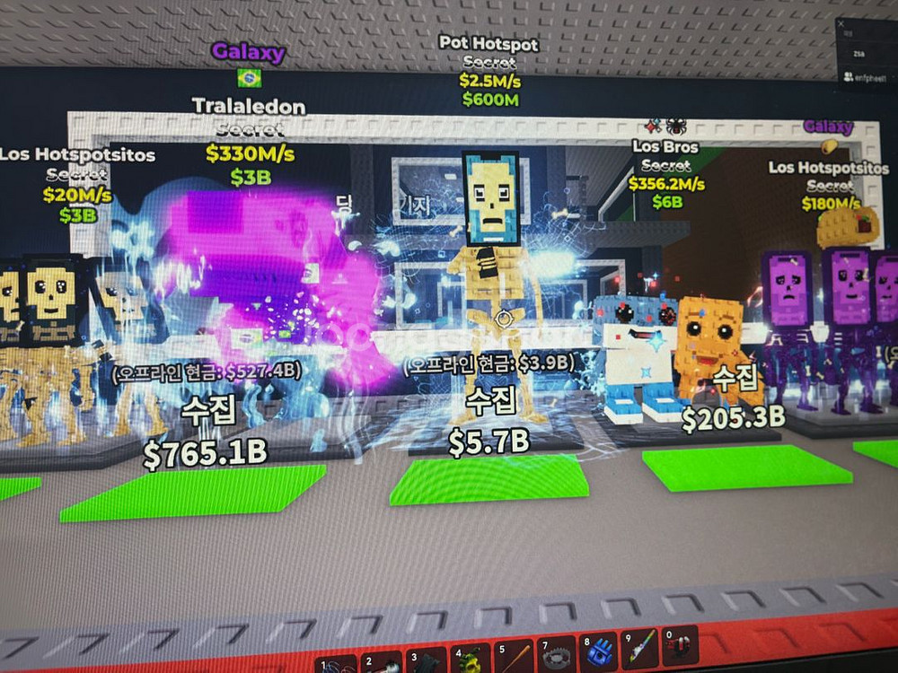 브레인롯 훔치기--0