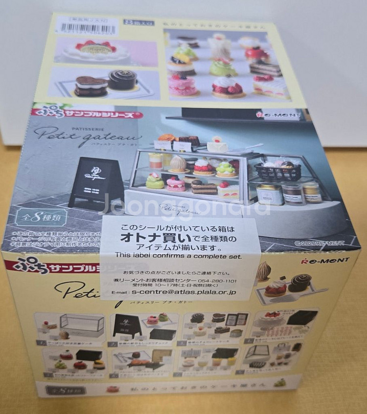 미개봉) 리멘트 식완 푸치샘플 쁘띠가또 케이크--1