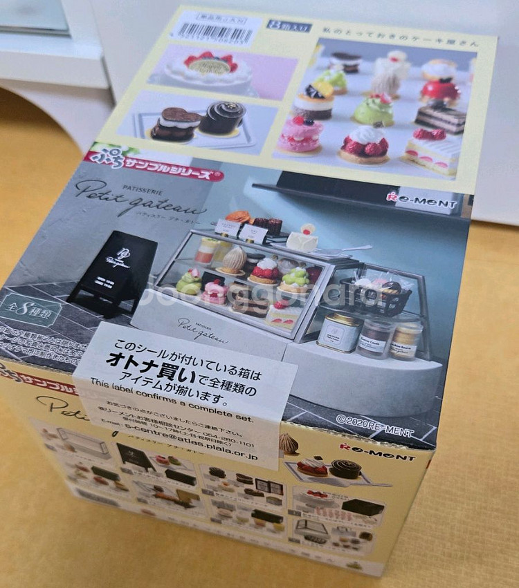 미개봉) 리멘트 식완 푸치샘플 쁘띠가또 케이크--2