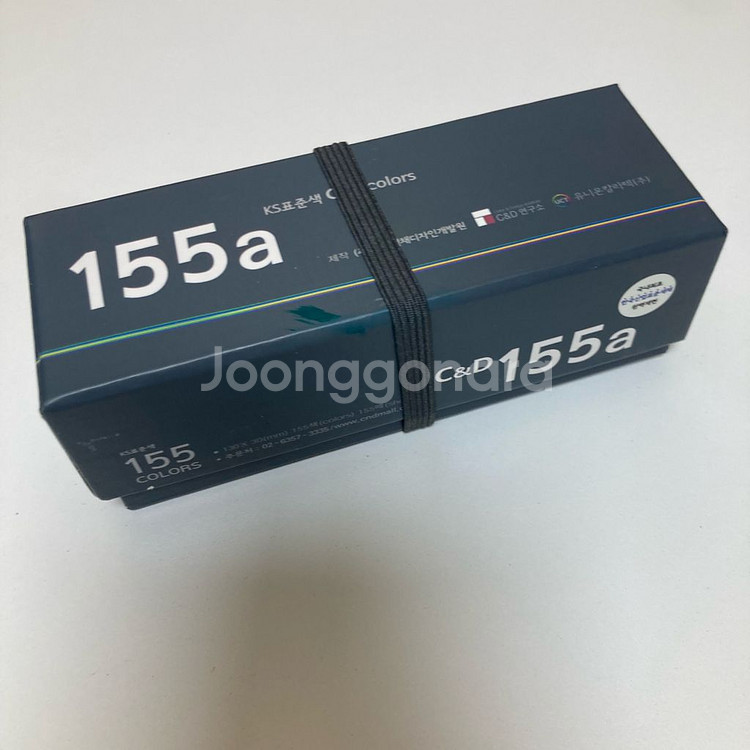 컬러리스트 컬러칩 KS 155a/종이팔레트/붓/기타물품--0