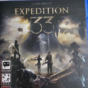 33원정대