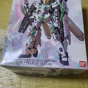 MG 풀아머 유니콘건담
