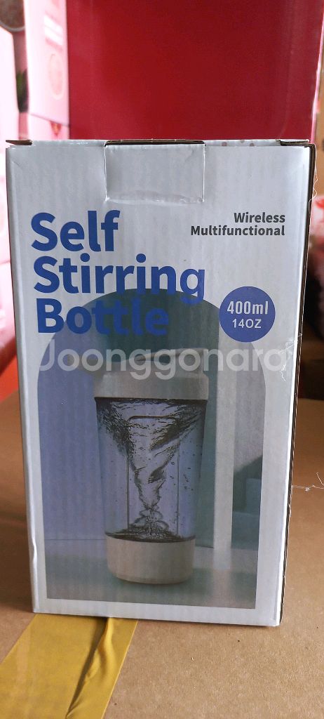 자동 믹서 보틀 화이트 400ml 새상품--3