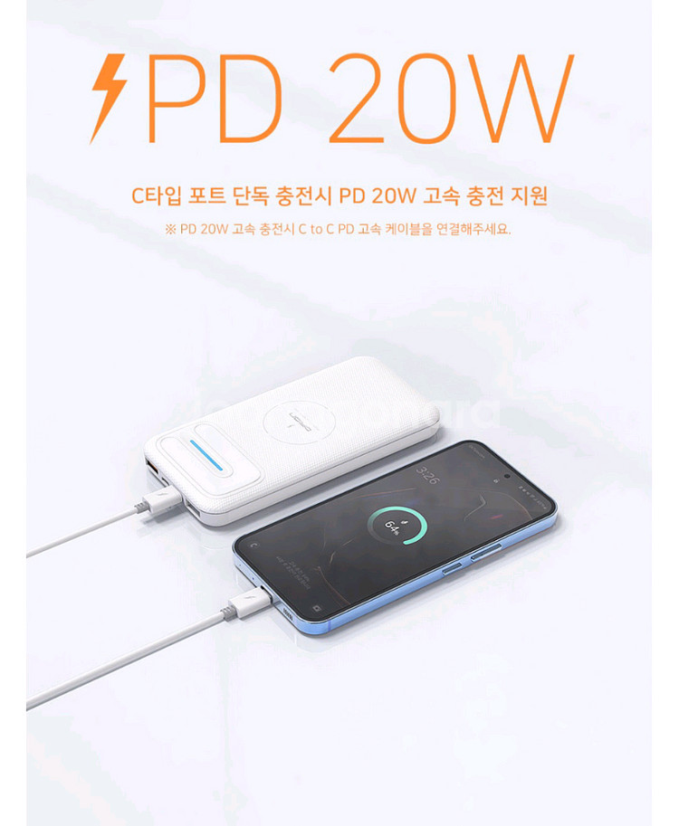 드리온 PD 20W 고속 + 무선 고속 보조 밧데리 1--3