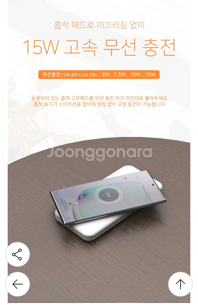 드리온 PD 20W 고속 + 무선 고속 보조 밧데리 1--5