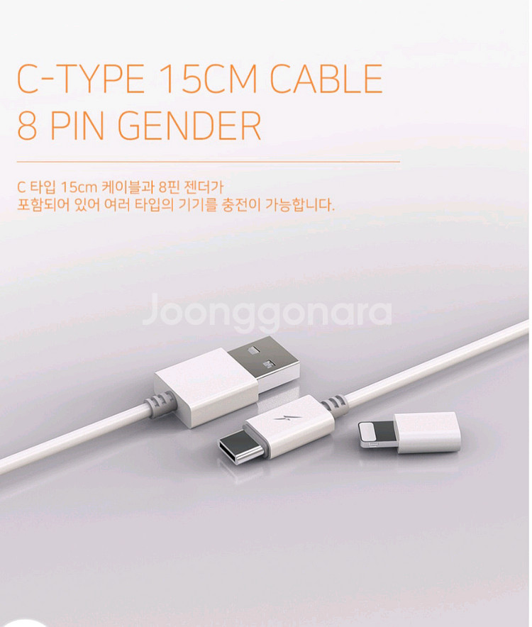 드리온 PD 20W 고속 + 무선 고속 보조 밧데리 1--2