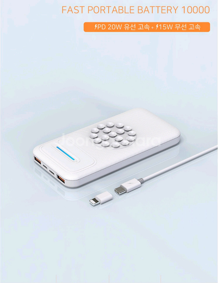 드리온 PD 20W 고속 + 무선 고속 보조 밧데리 1--7