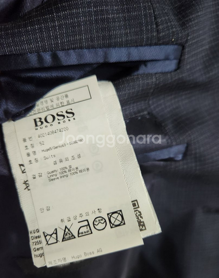 BOSS 휴고보스 블랙라벨 마이크로 체크 네이비 수트--8