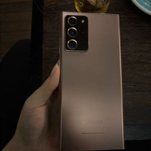 삼성 갤럭시 노트20 울트라 미스틱 브론즈
