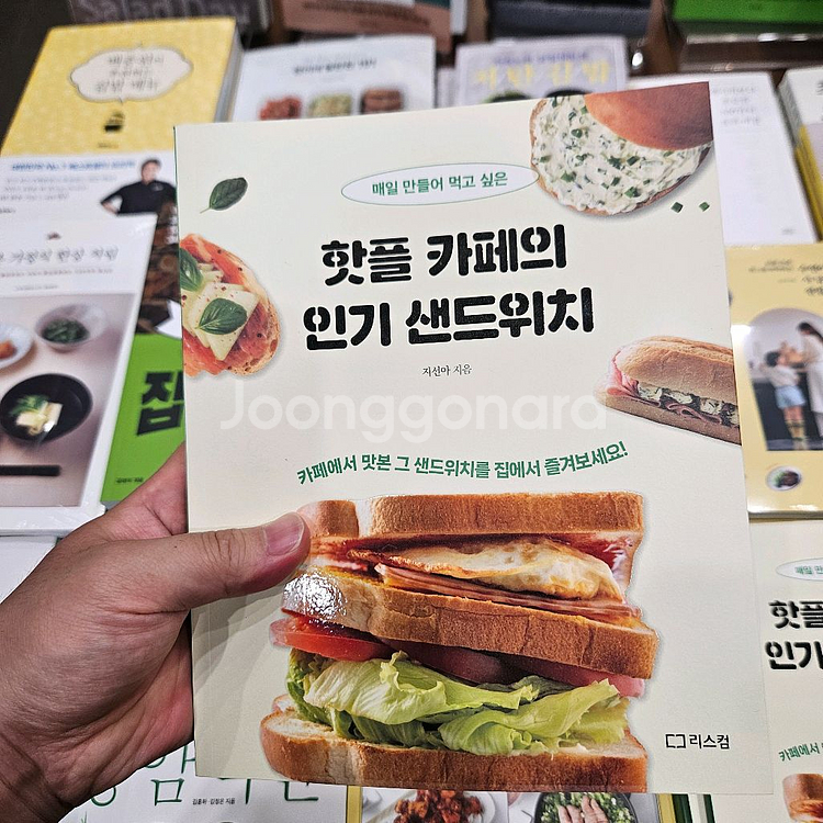 요리책 여러권 삽니다--0