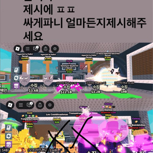 브레인로트