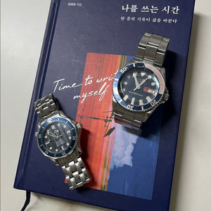빈티지 세이코 서브마리너 skx033 판매