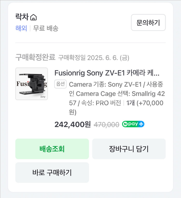 소니 zv-e1 시네백 프로 카메라 케이지 퓨전리그--7
