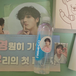 추영우 팬미팅 입장 선물