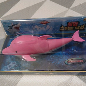 에버랜드 완구 스위밍 돌고래 미개봉 택배포함