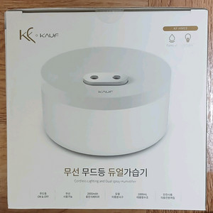KAUF KF-HM03 무선 무드등 듀얼 가습기