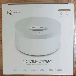 KAUF KF-HM03 무선 무드등 듀얼 가습기