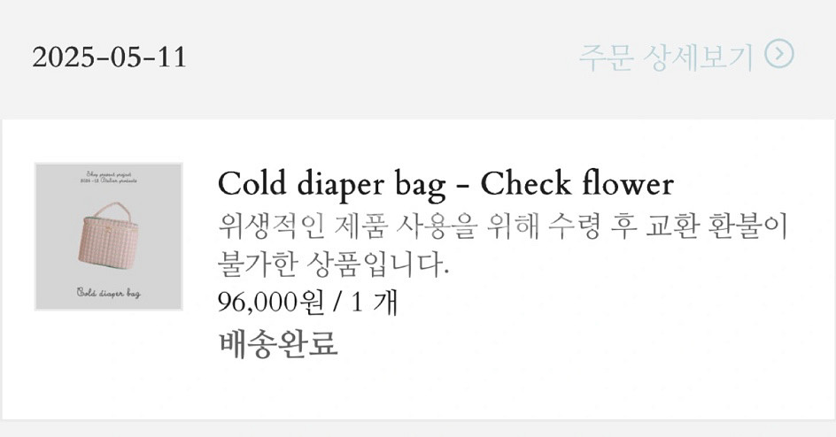 프레젠트 프로젝트 콜다백--3