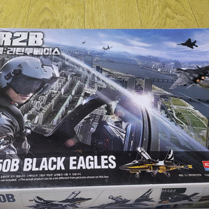 아카데미 T-50B 블랙이글스 새상품 알투비 리턴투베이
