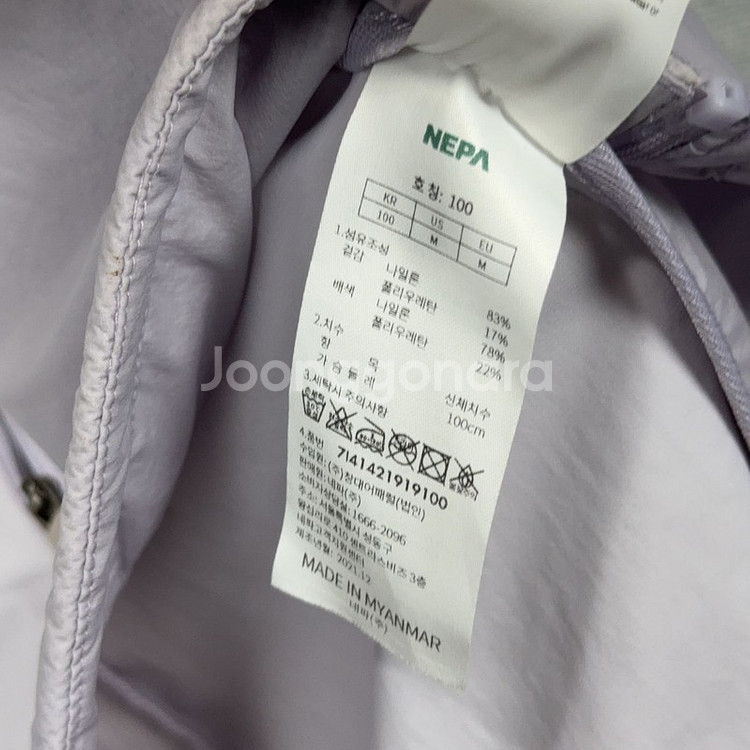 네파 라이트 퍼플 로고 조끼 바람막이 100--6