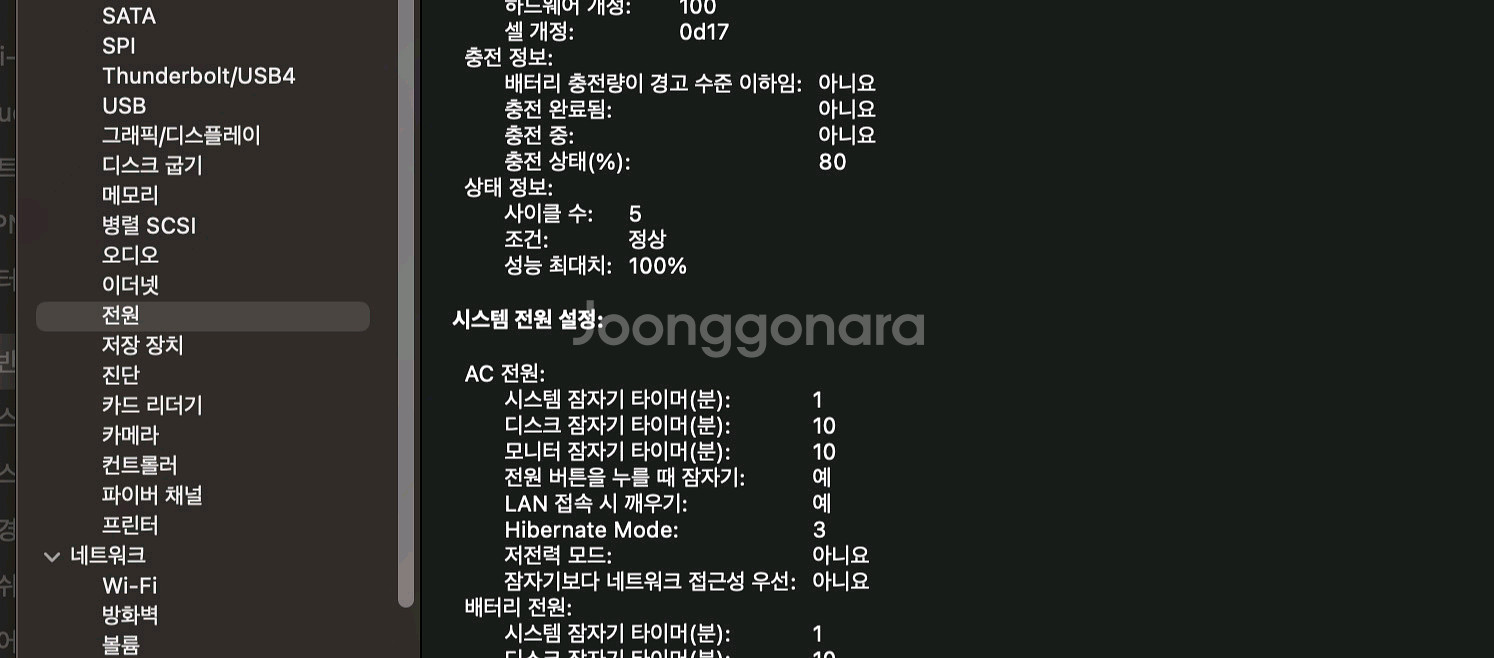 맥북 air 15인치 M4 16GB 메모리, 512GB--0