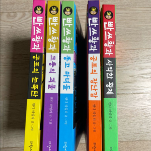 빤스왕 시리즈