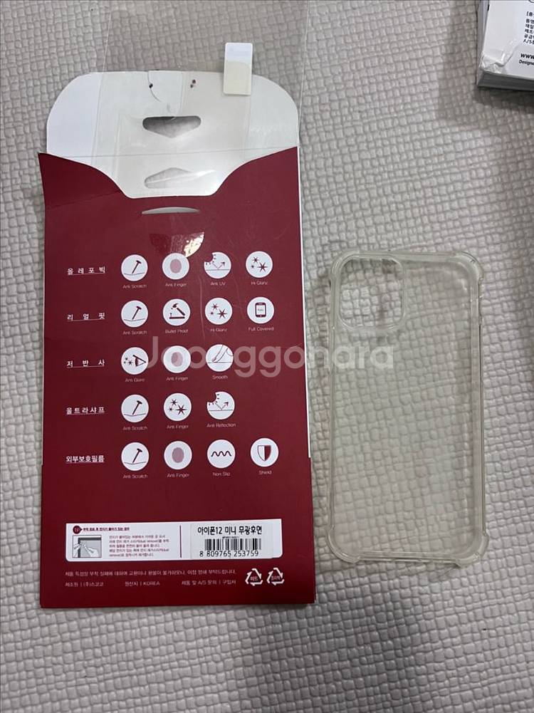 아이폰 12 미니 블랙 256gb--9