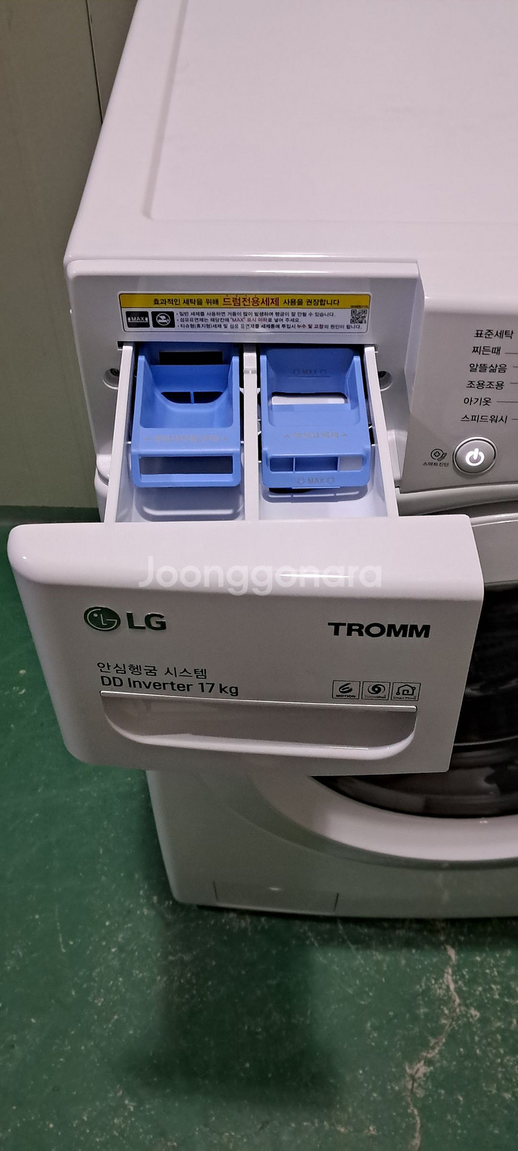 2710 엘지트롬 17KG 드럼세탁기(화이트)--7