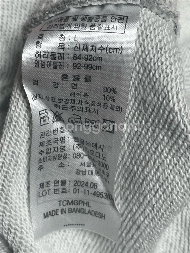 지오다노 카고 트레이닝 팬츠 그레이 L--4