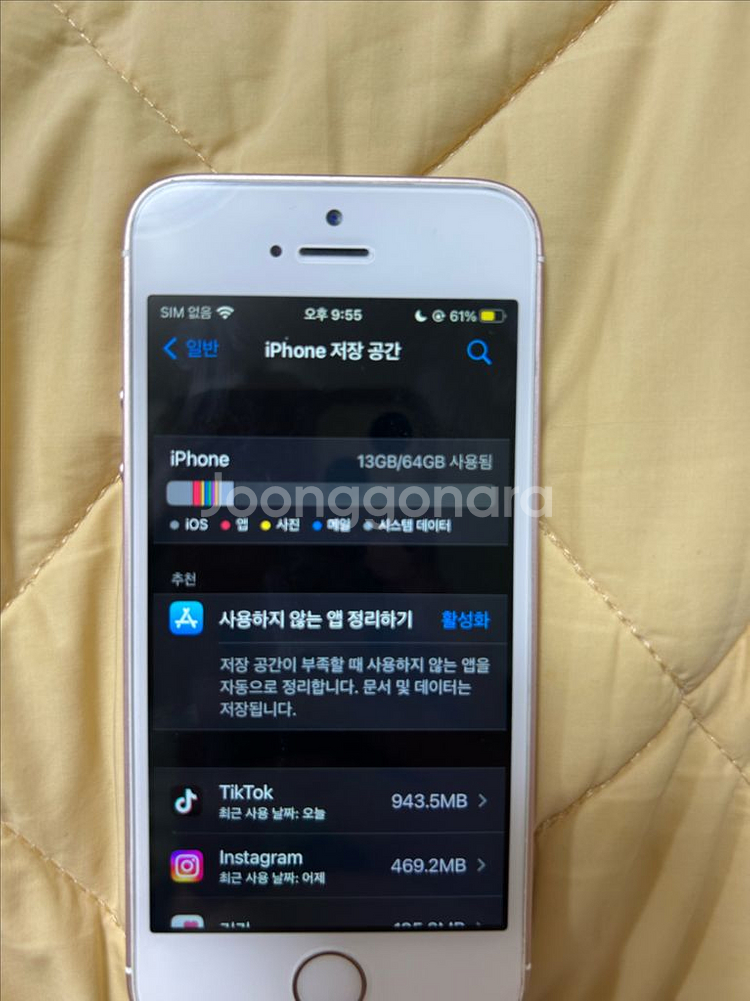 아이폰 se1--2