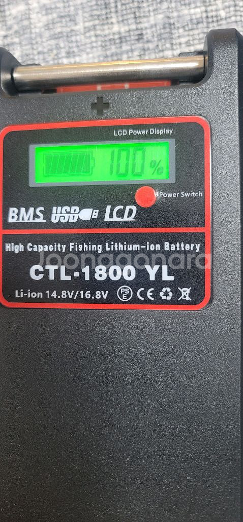 대용량 전동릴 밧데리--0